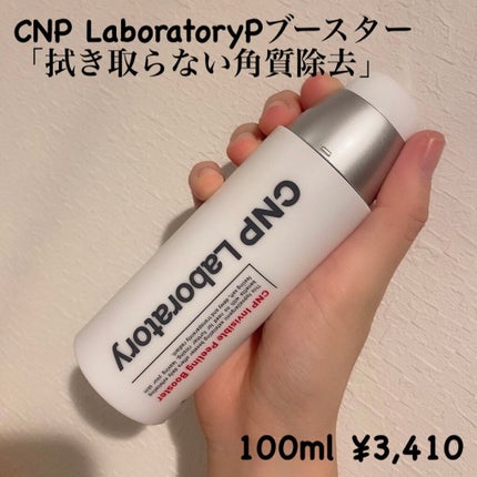 グリーンティーシード セラム/innisfree/美容液を使ったクチコミ(2枚目)