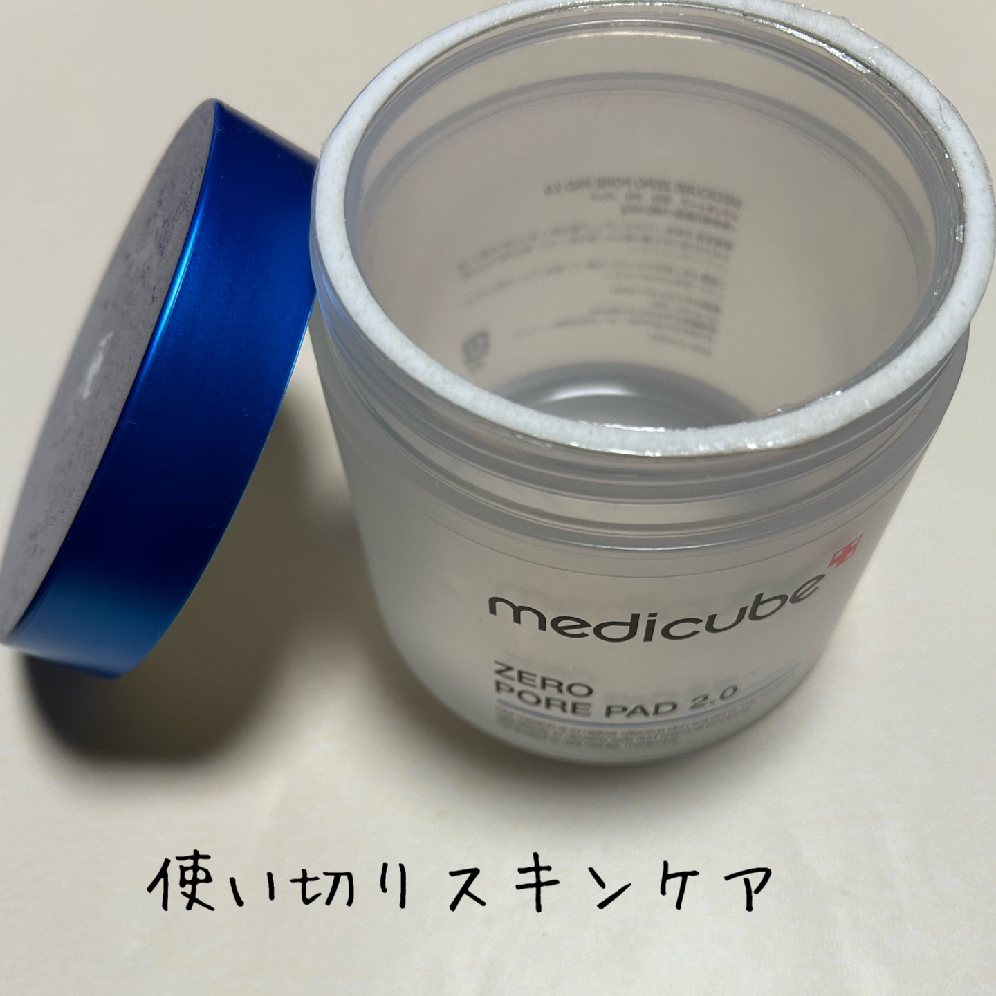 ゼロ毛穴パッド 2.0/MEDICUBE/トナーパッドを使ったクチコミ（1枚目）