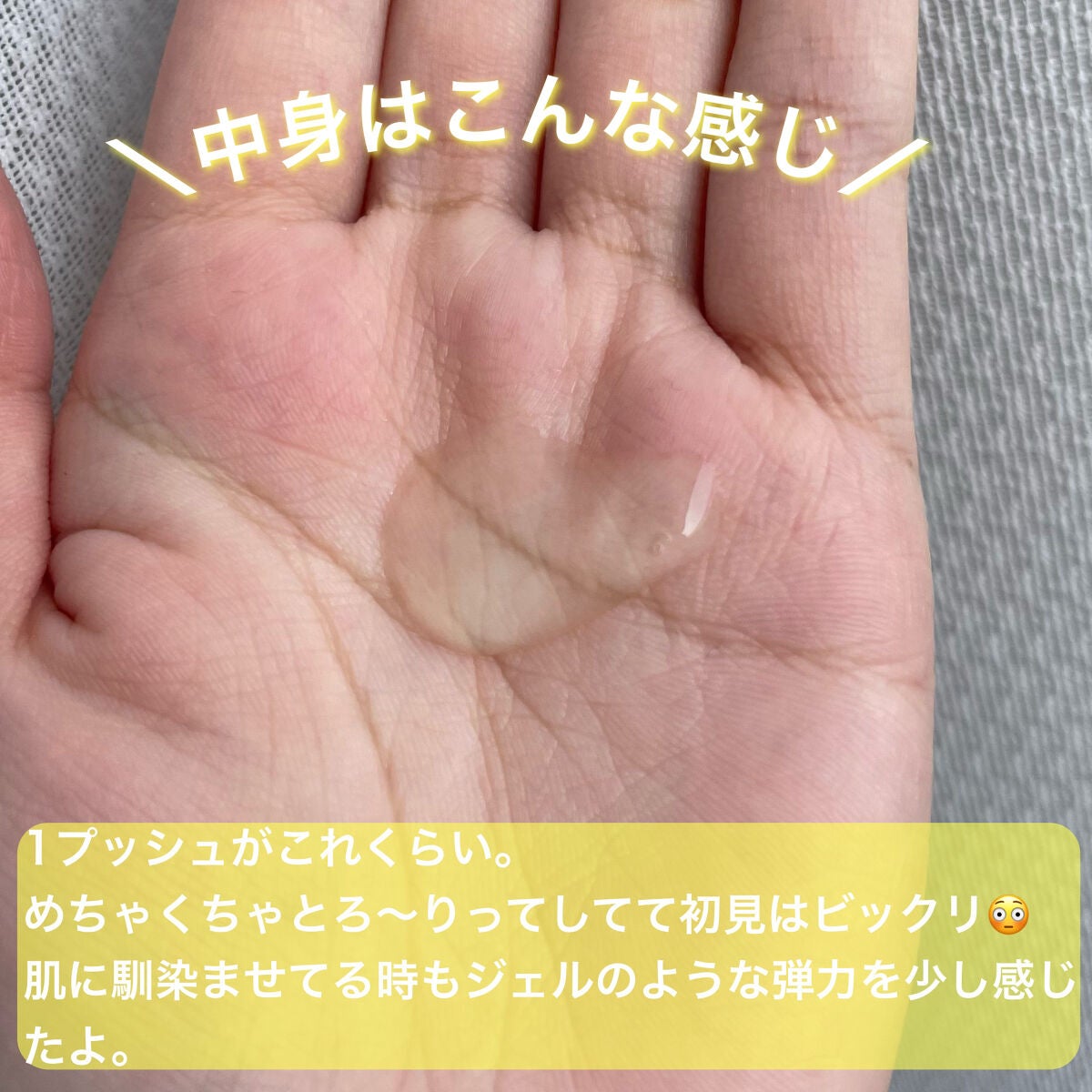 シカバイタル トナー/VT/化粧水を使ったクチコミ(4枚目)