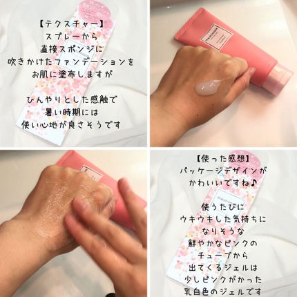 ゴマージュシュガー/meshimase/ボディスクラブを使ったクチコミ(2枚目)