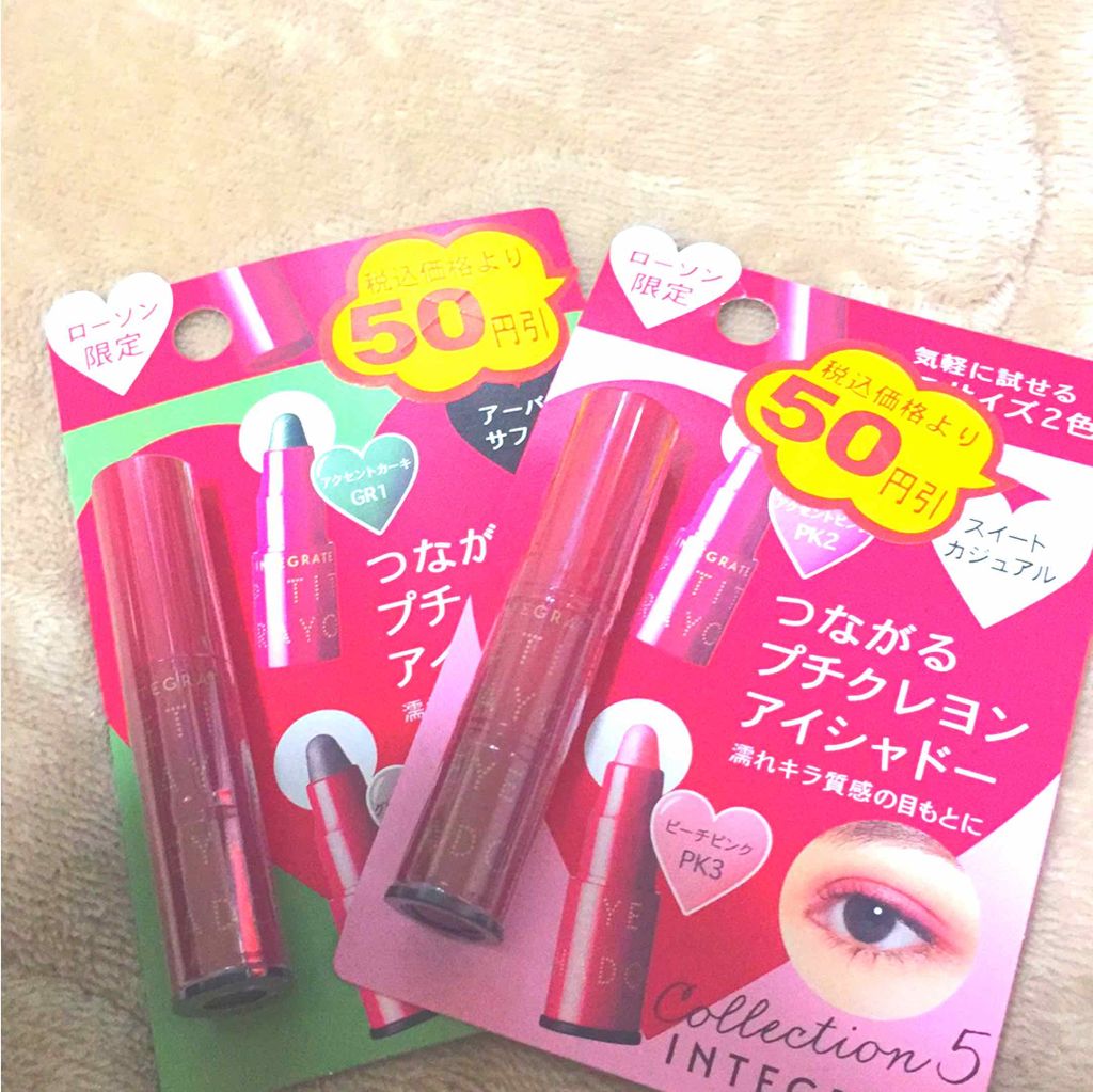 プチクレヨンアイシャドー ミニセット/インテグレート/スティックアイシャドウを使ったクチコミ（1枚目）