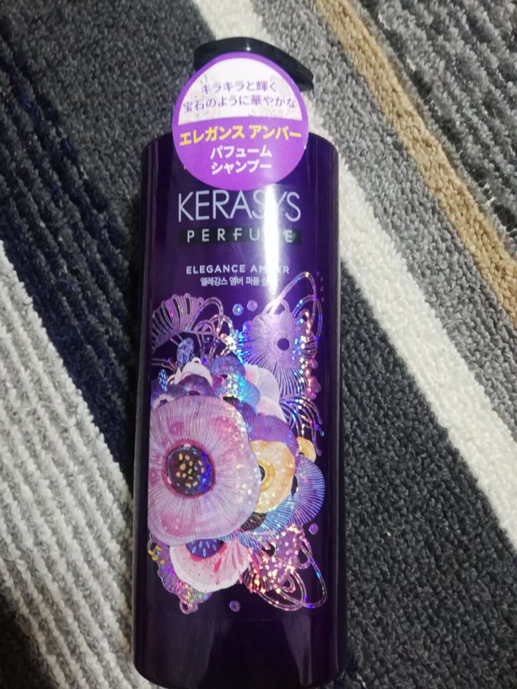 パフューム エレガンスアンバー シャンプー&コンディショナー/KERASYS/シャンプー・コンディショナーを使ったクチコミ(1枚目)