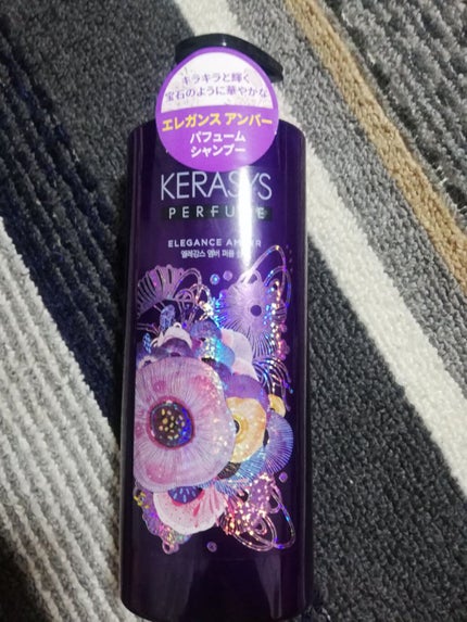 パフューム エレガンスアンバー シャンプー&コンディショナー シャンプー本体 600ml/KERASYS/シャンプー・コンディショナーの画像