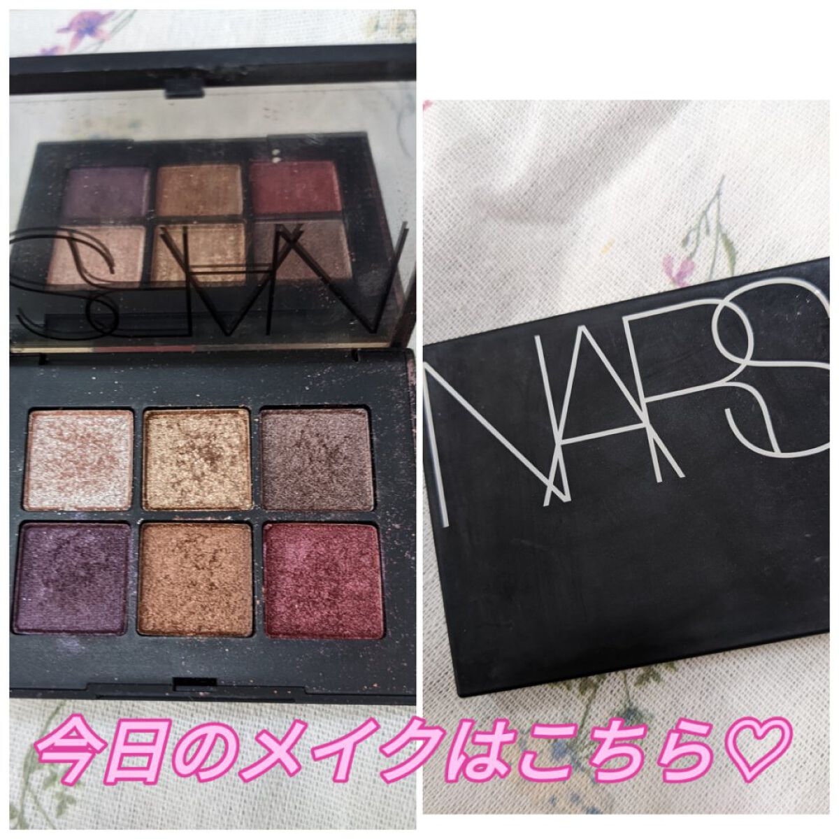 ヴォワヤジュールアイシャドウパレット 1192/NARS/アイシャドウパレットを使ったクチコミ（1枚目）