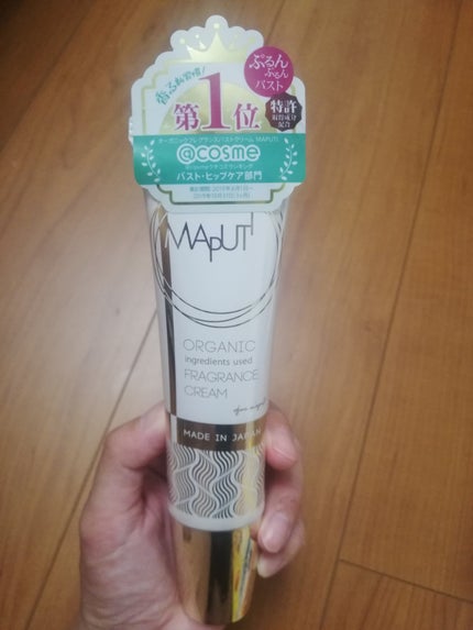 オーガニックフレグランスバストクリーム/MAPUTI/バスト・ヒップケアを使ったクチコミ(1枚目)
