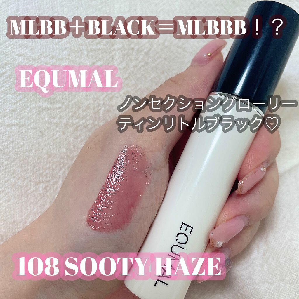 ノンセクショングローリーティント/EQUMAL/リップティントを使ったクチコミ(1枚目)