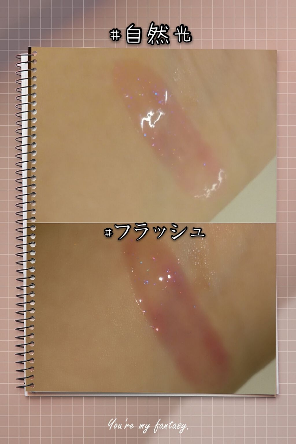 オーマイグロス/リンメル ロンドン/リップグロスを使ったクチコミ（3枚目）