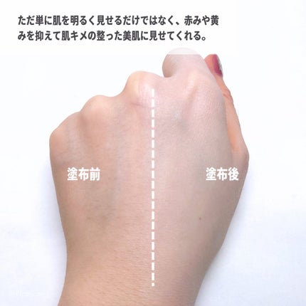 バニシングバーム プレミアム トーンアップ SPF21/9Wishes/化粧下地を使ったクチコミ(3枚目)