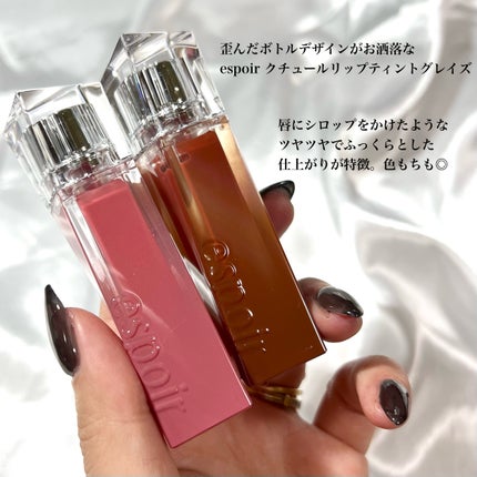 クチュールリップティントグレイズ/espoir/リップティントを使ったクチコミ(2枚目)