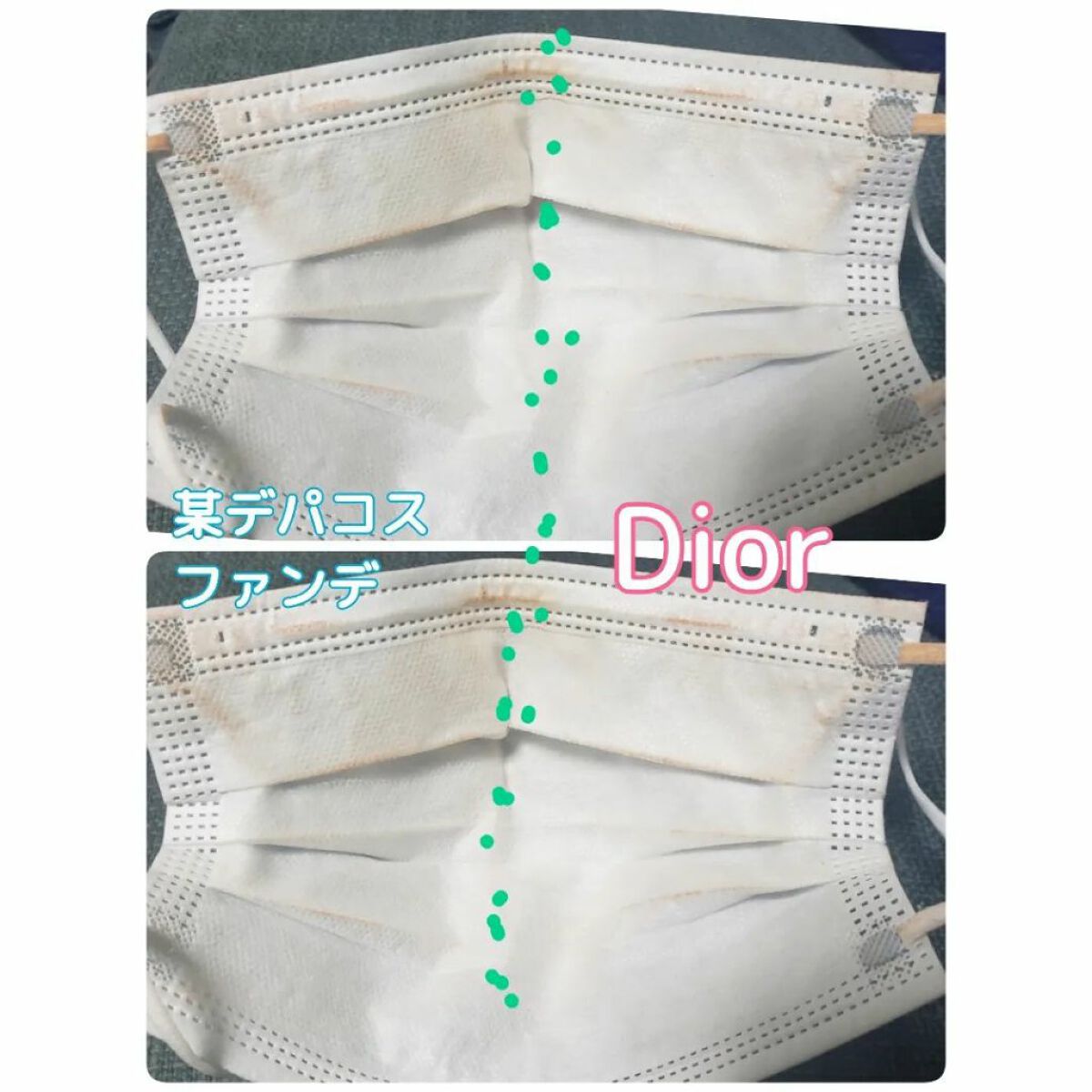 ディオールスキン フォーエヴァー フルイド グロウ/Dior/リキッドファンデーションを使ったクチコミ（1枚目）