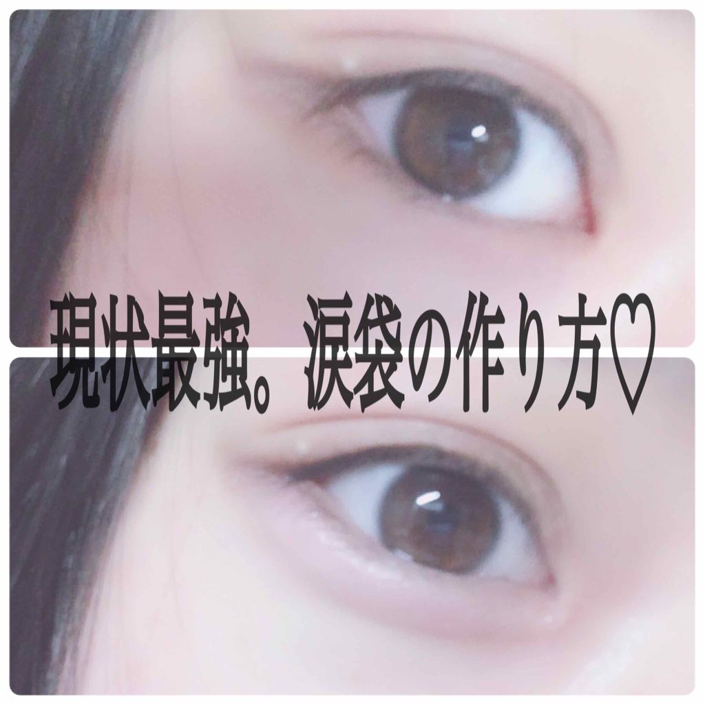 ライティングリキッドアイズ/キャンメイク/リキッドアイシャドウを使ったクチコミ(1枚目)