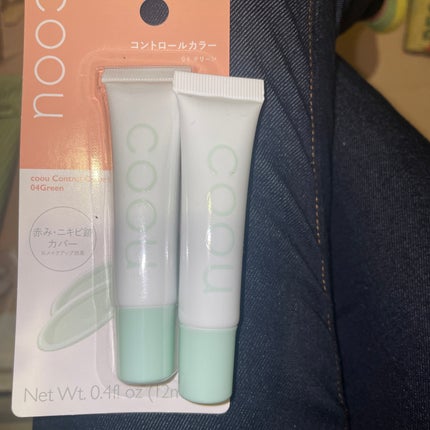 コントロールカラー/coou/化粧下地を使ったクチコミ(1枚目)