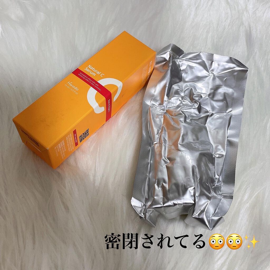 ナチュラルCセラム/Hwado/美容液を使ったクチコミ（2枚目）