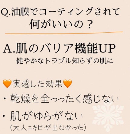 を使ったクチコミ(2枚目)