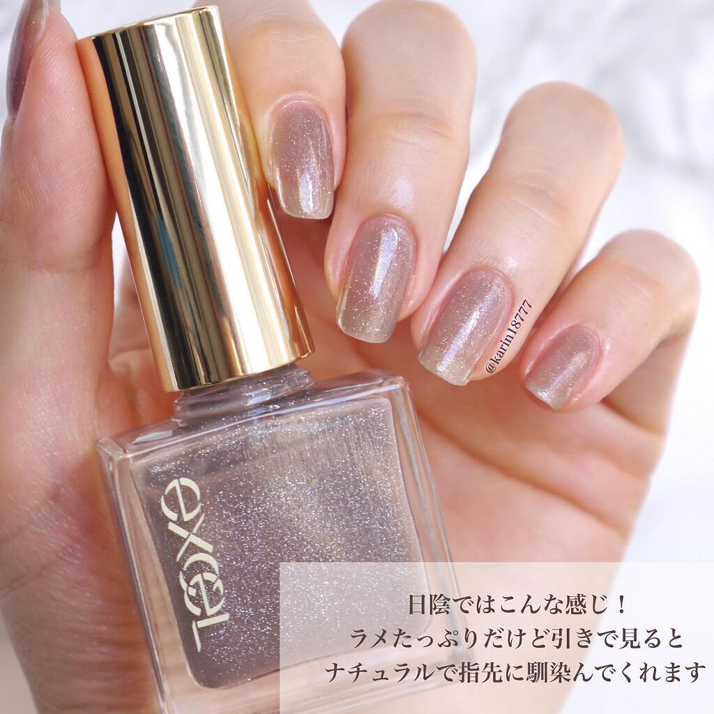 エクセル ネイルポリッシュ N/excel/マニキュアを使ったクチコミ(4枚目)