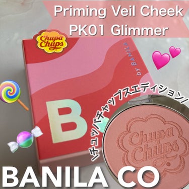 B. by BANILA プライミング ベール チークのクチコミ「メガ割で購入した、バニラコのプライミング ベール チークを今回はレビューしていきます🎀🪽


.....」（1枚目）