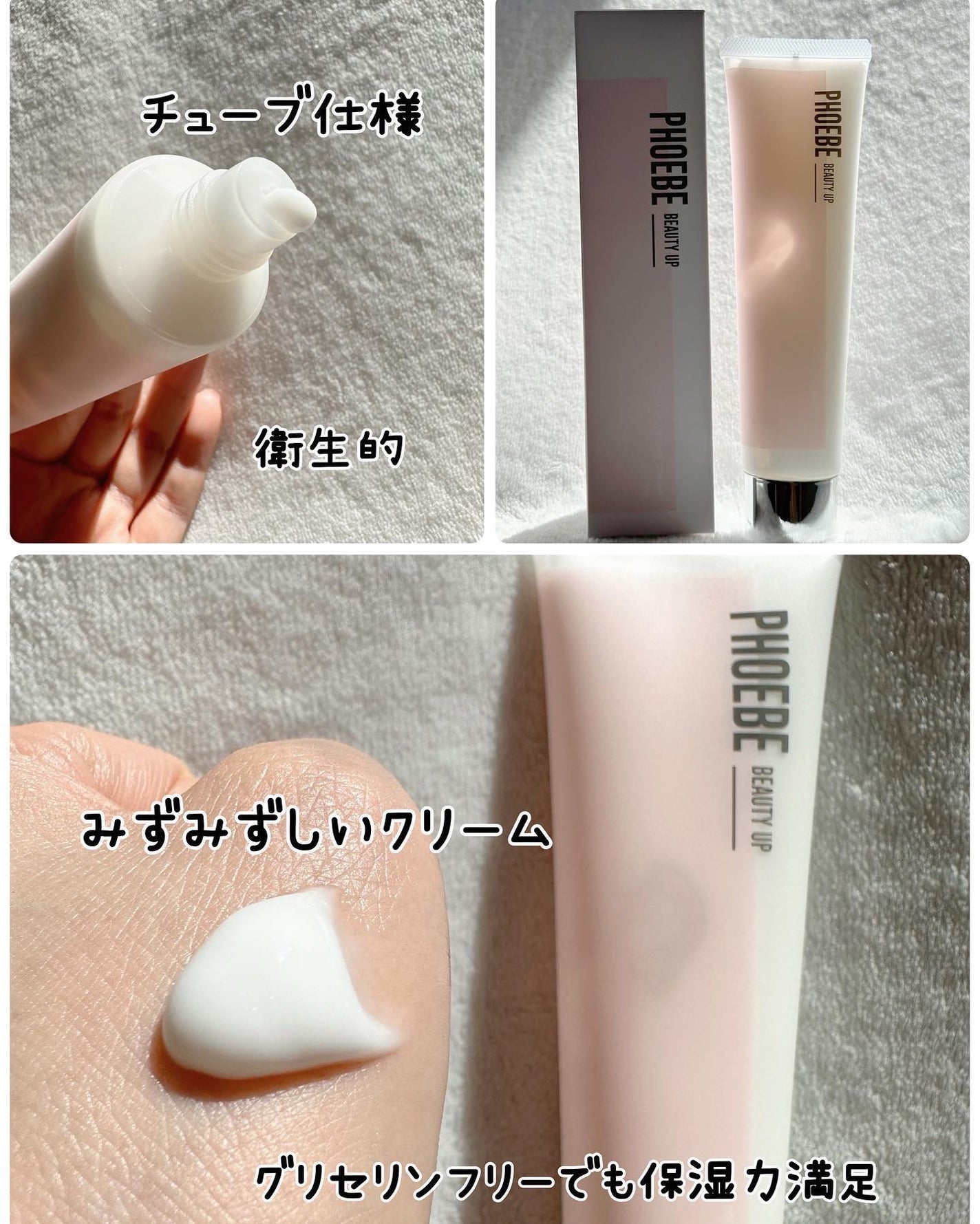 モイスチャーバランスローション N1/PHOEBE BEAUTY UP/化粧水を使ったクチコミ(7枚目)