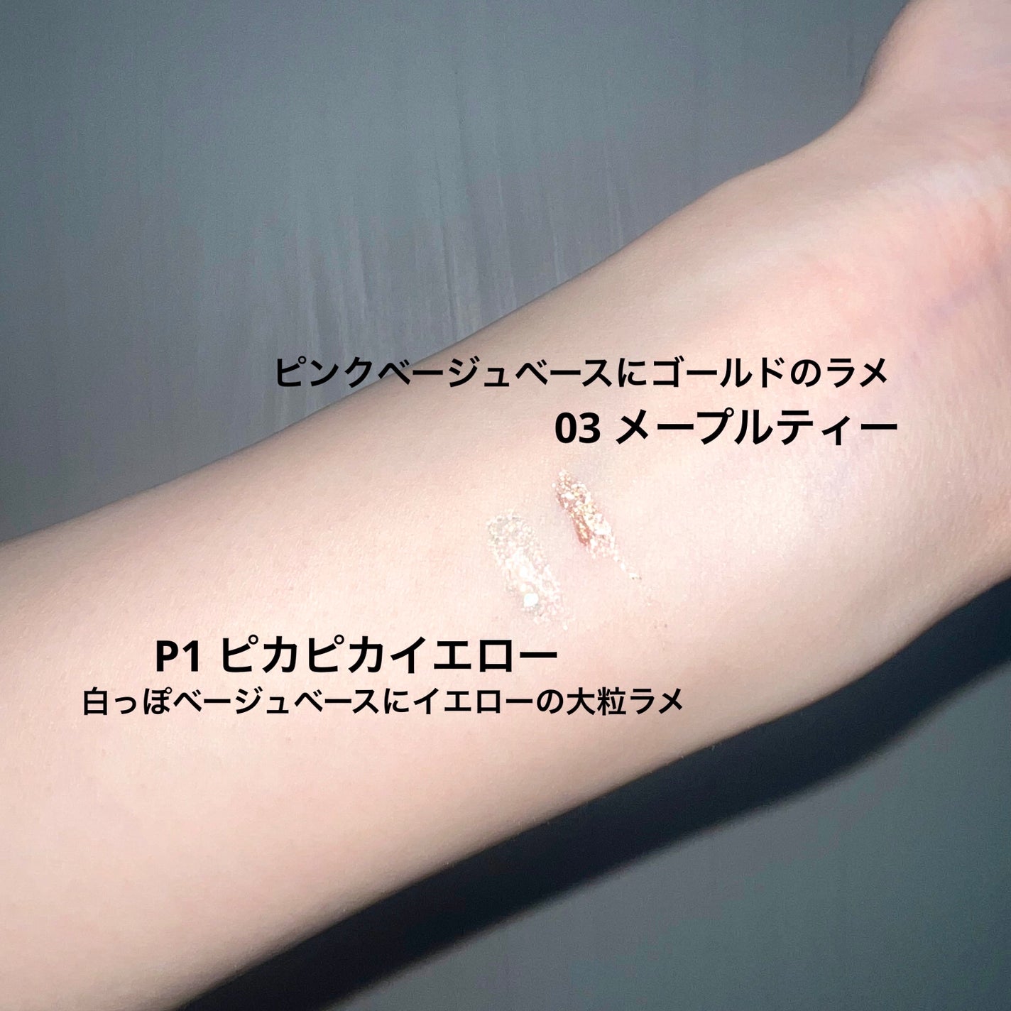 ウォンジョンヨ ダイヤモンドライナー/Wonjungyo/リキッドアイシャドウを使ったクチコミ(3枚目)