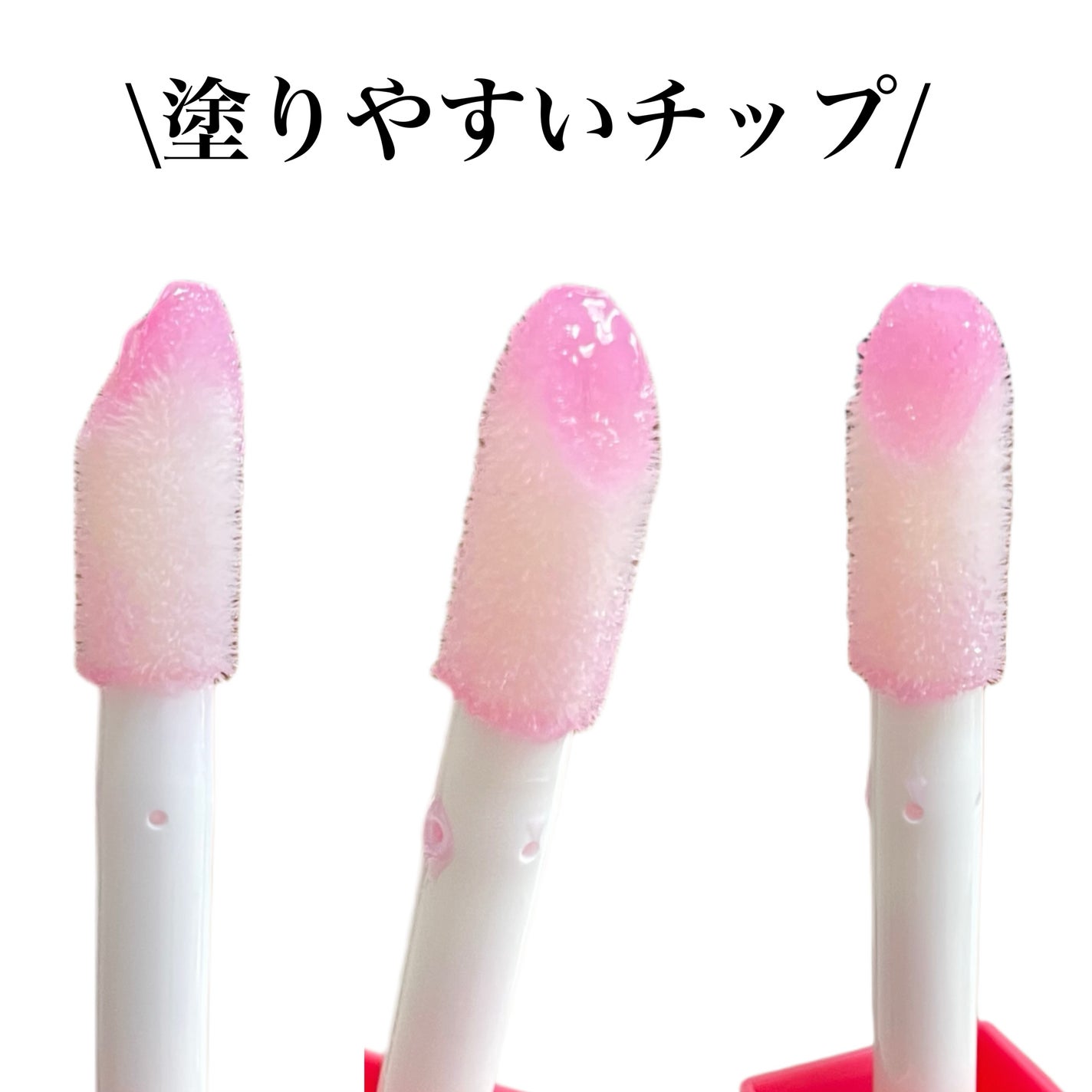 オーマイグロス リップオイル/リンメル ロンドン/リップグロスを使ったクチコミ(6枚目)