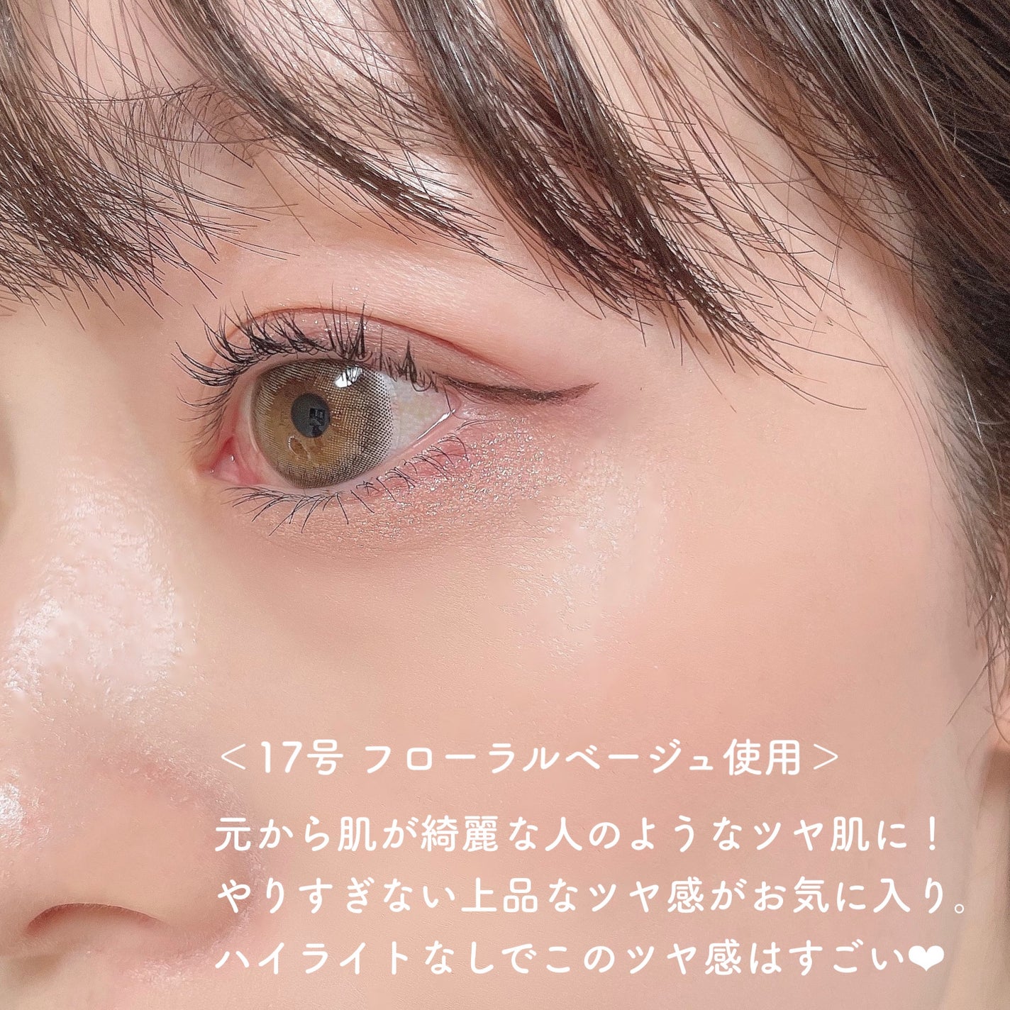 ピンクティーツリーカバーアップグロウクッション/APLIN/クッションファンデーションを使ったクチコミ(6枚目)