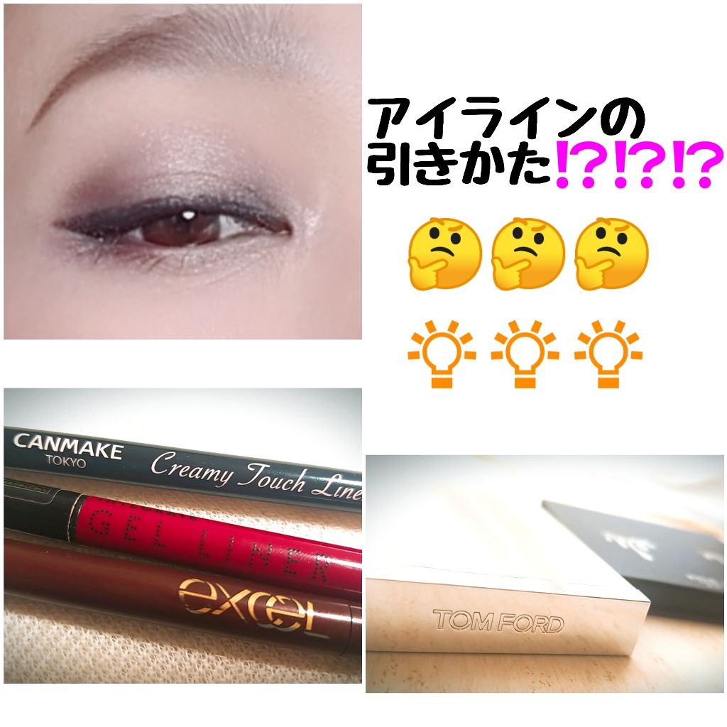 アイ カラー クォード/TOM FORD BEAUTY/アイシャドウパレットを使ったクチコミ(1枚目)