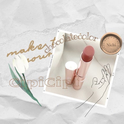 ブリュレリップティント/CipiCipi/リップティントを使ったクチコミ(1枚目)