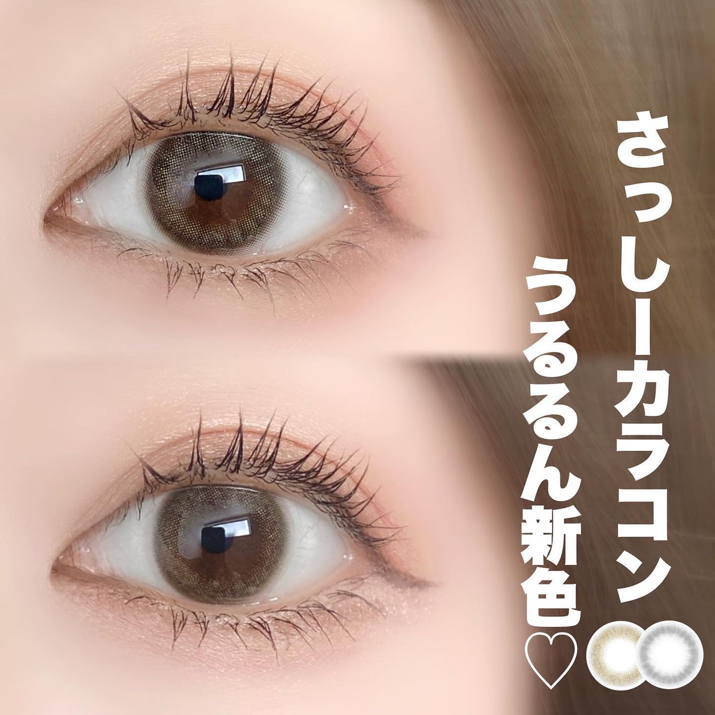 TOPARDS 1day/TOPARDS/ワンデー(1DAY)カラコンを使ったクチコミ(1枚目)