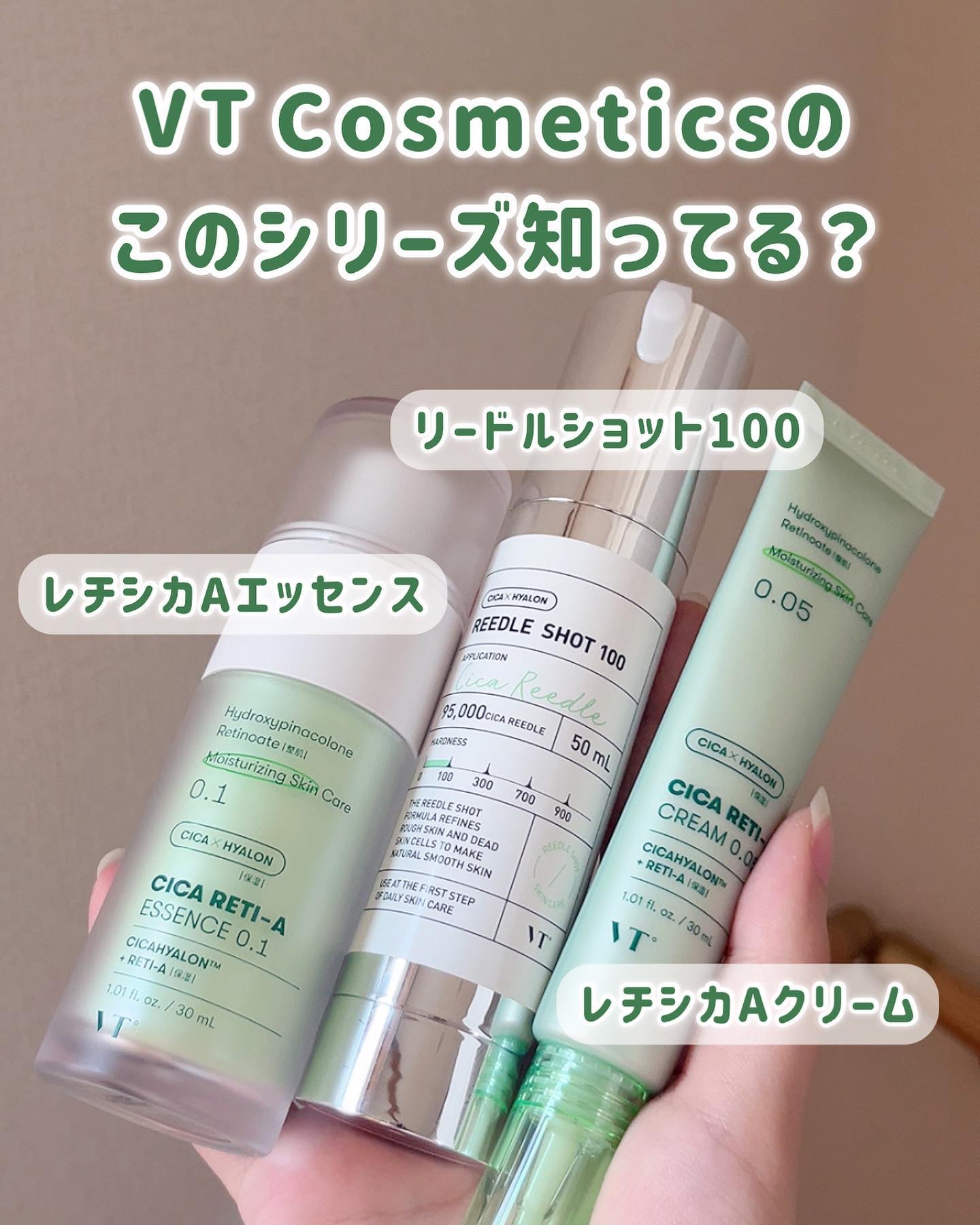 シカレチA エッセンス0.1/VT/美容液を使ったクチコミ（2枚目）