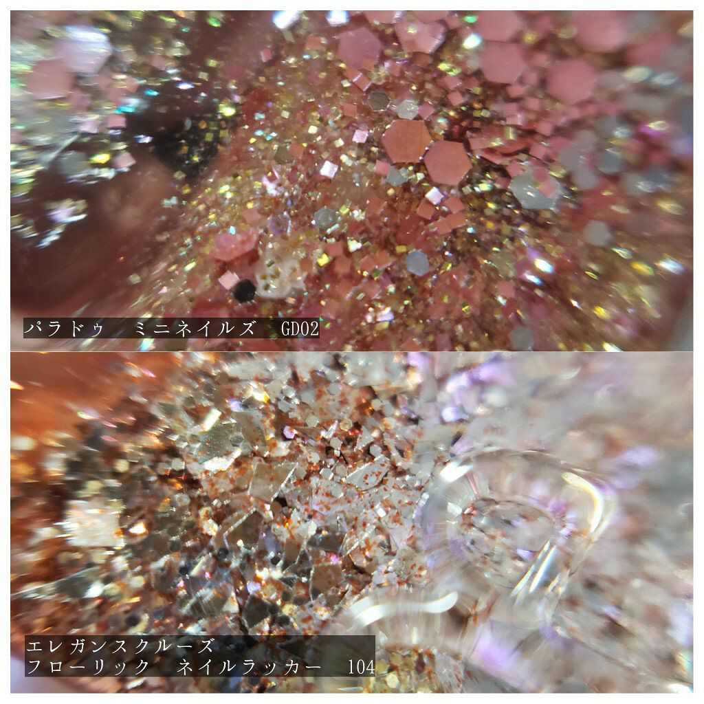 ミニネイル/パラドゥ/マニキュアを使ったクチコミ（2枚目）