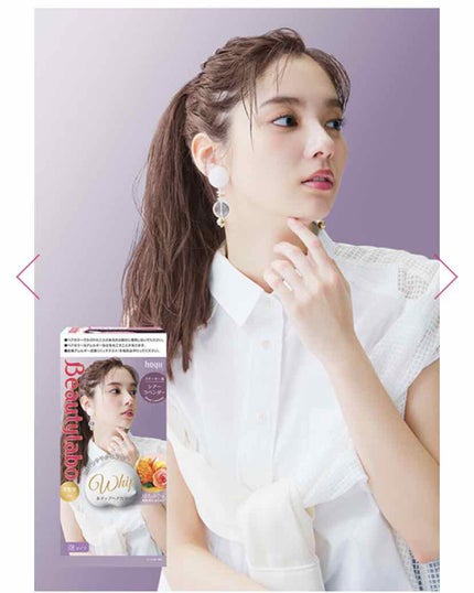 ホイップヘアカラー/ビューティラボ/ヘアカラーを使ったクチコミ(1枚目)