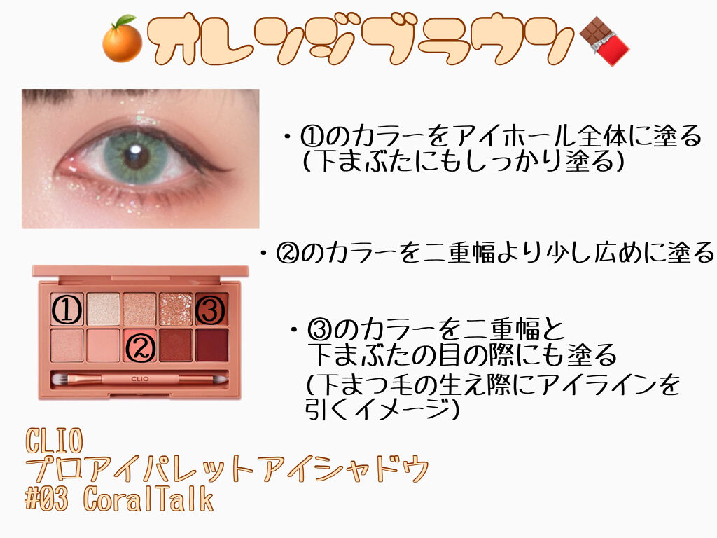 スキニーリッチシャドウ/excel/アイシャドウパレットを使ったクチコミ（2枚目）