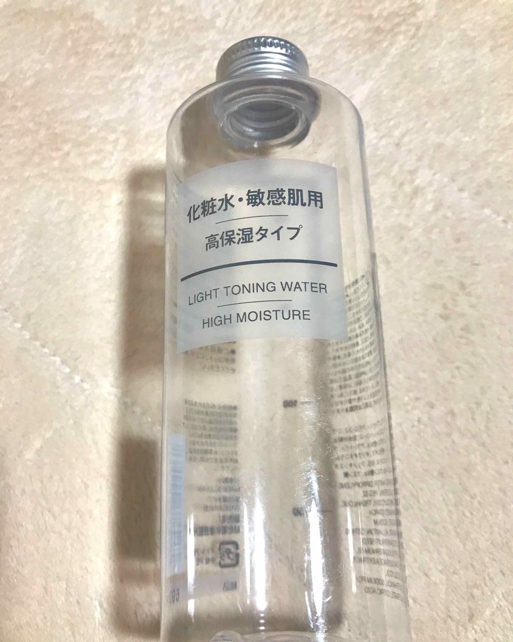 化粧水・敏感肌用・高保湿タイプ/無印良品/化粧水を使ったクチコミ（1枚目）