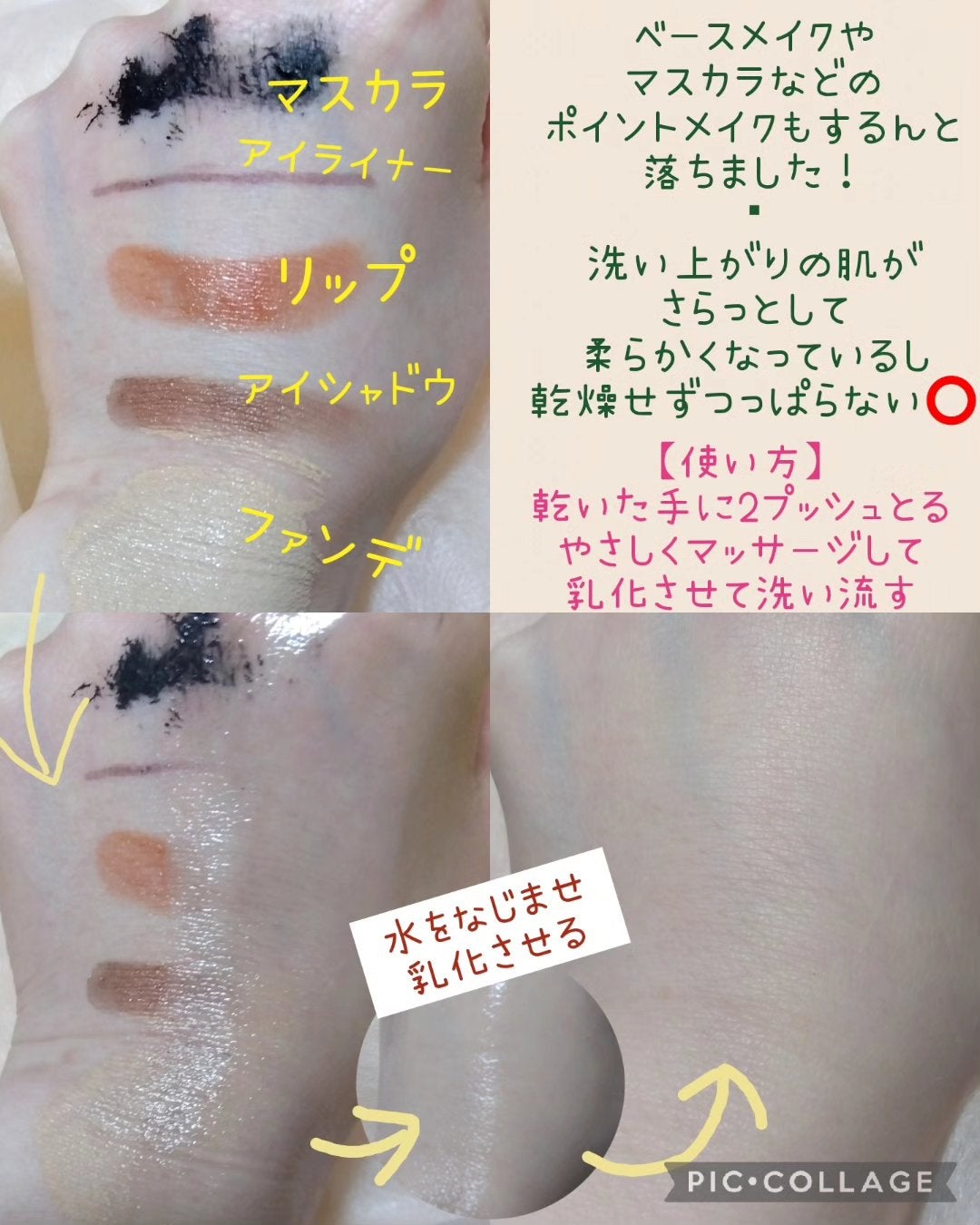 アルガンオイルクレンジング/lulumo/オイルクレンジングを使ったクチコミ(3枚目)