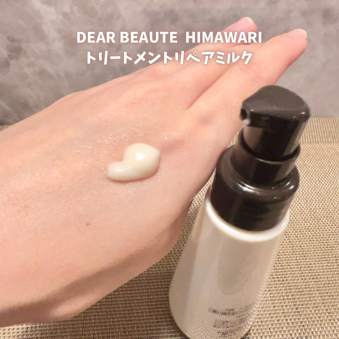 トリートメントリペアミルク/ディアボーテ/ヘアミルクを使ったクチコミ(2枚目)