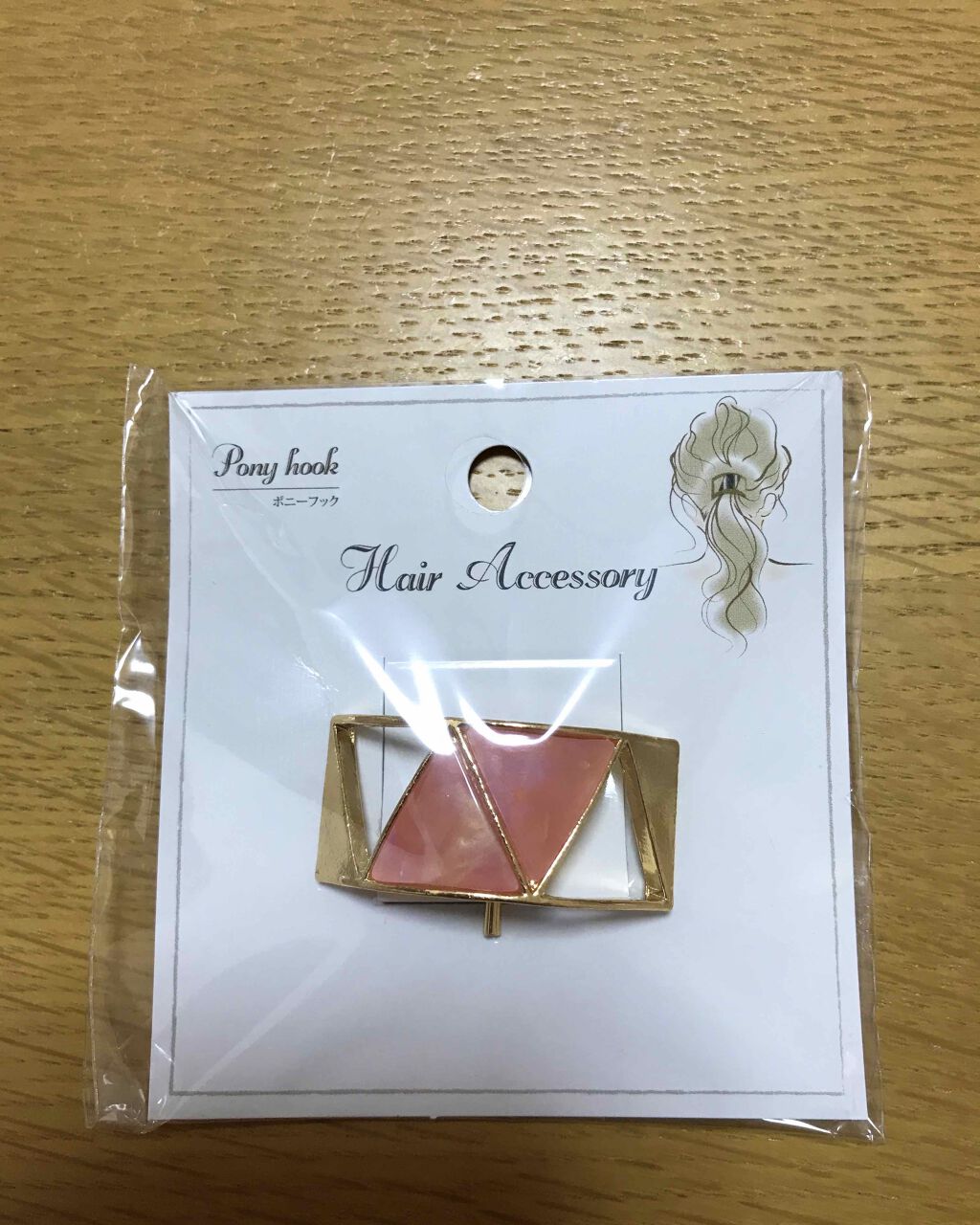 髪ゴム/セリア/ヘアアクセサリーを使ったクチコミ（1枚目）