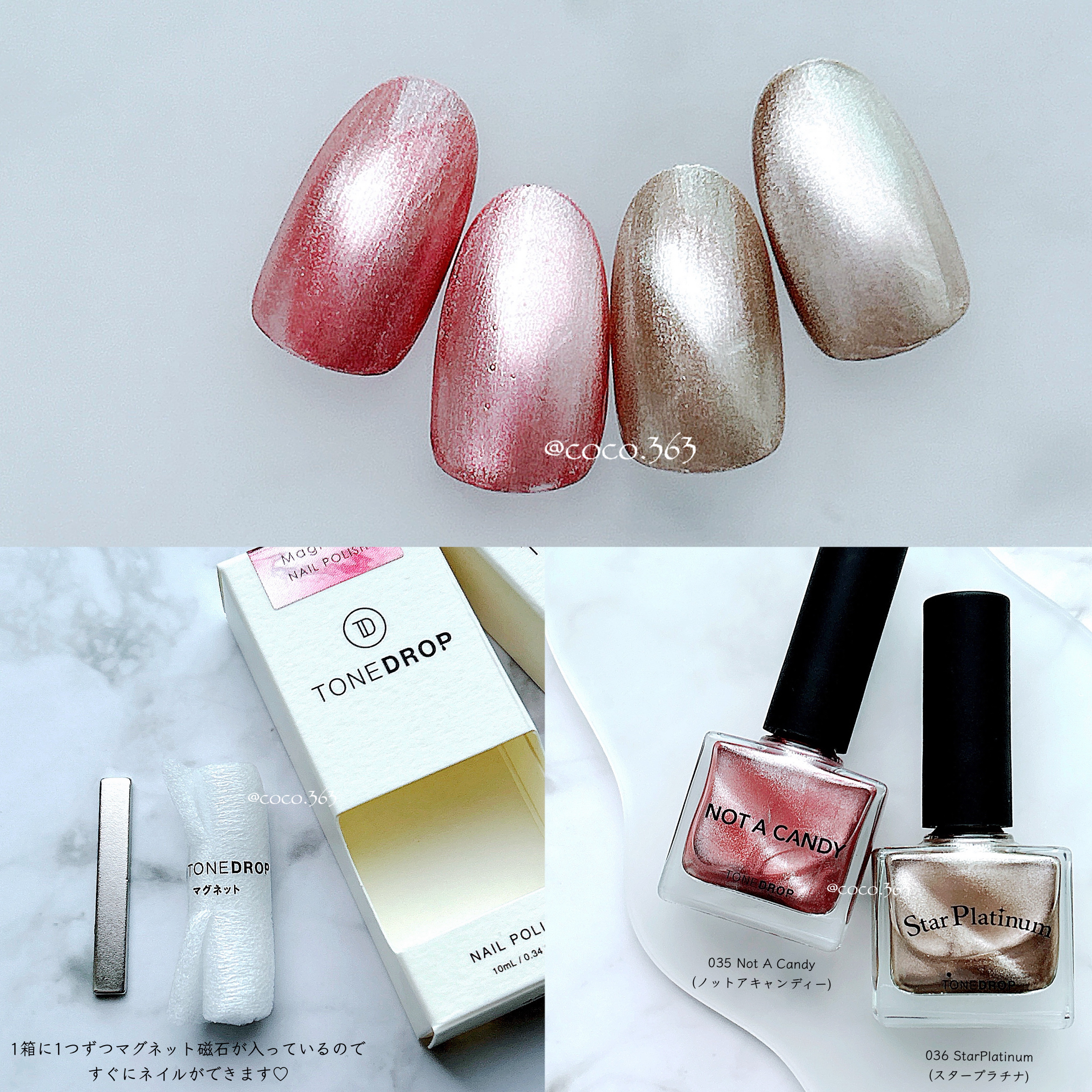 TONE DROP ネイルポリッシュ/D-UP/マニキュアを使ったクチコミ（3枚目）