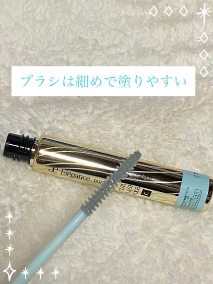 カールラッシュ フィクサー/Elégance/マスカラ下地を使ったクチコミ(4枚目)