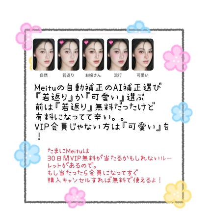 を使ったクチコミ(3枚目)