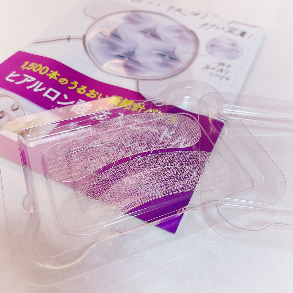 みほ on LIPS 「CTヒアロチューンマイクロパッチ★★★★★☆気になっていたマイ..」(2枚目)