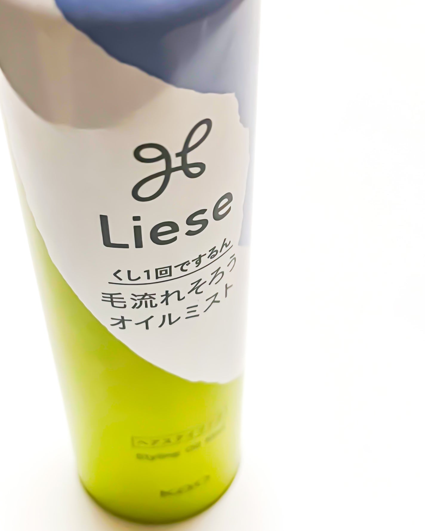 リーゼ シルキー髪オイルミスト/リーゼ/ヘアミストを使ったクチコミ(4枚目)