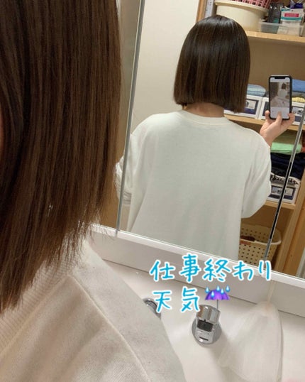 アイ ケア シャンプー 5/コタ/サロンシャンプーを使ったクチコミ(4枚目)