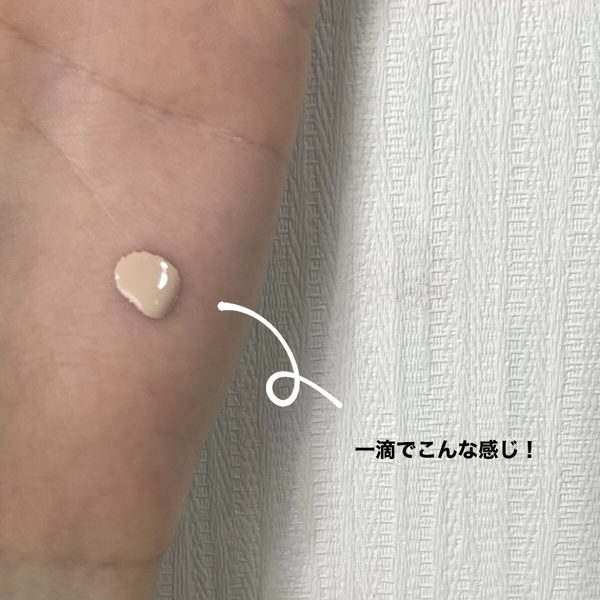 PERFECTING LAST FOUNDATION（パーフェクティングラストファンデーション）/VDL/リキッドファンデーションを使ったクチコミ（2枚目）