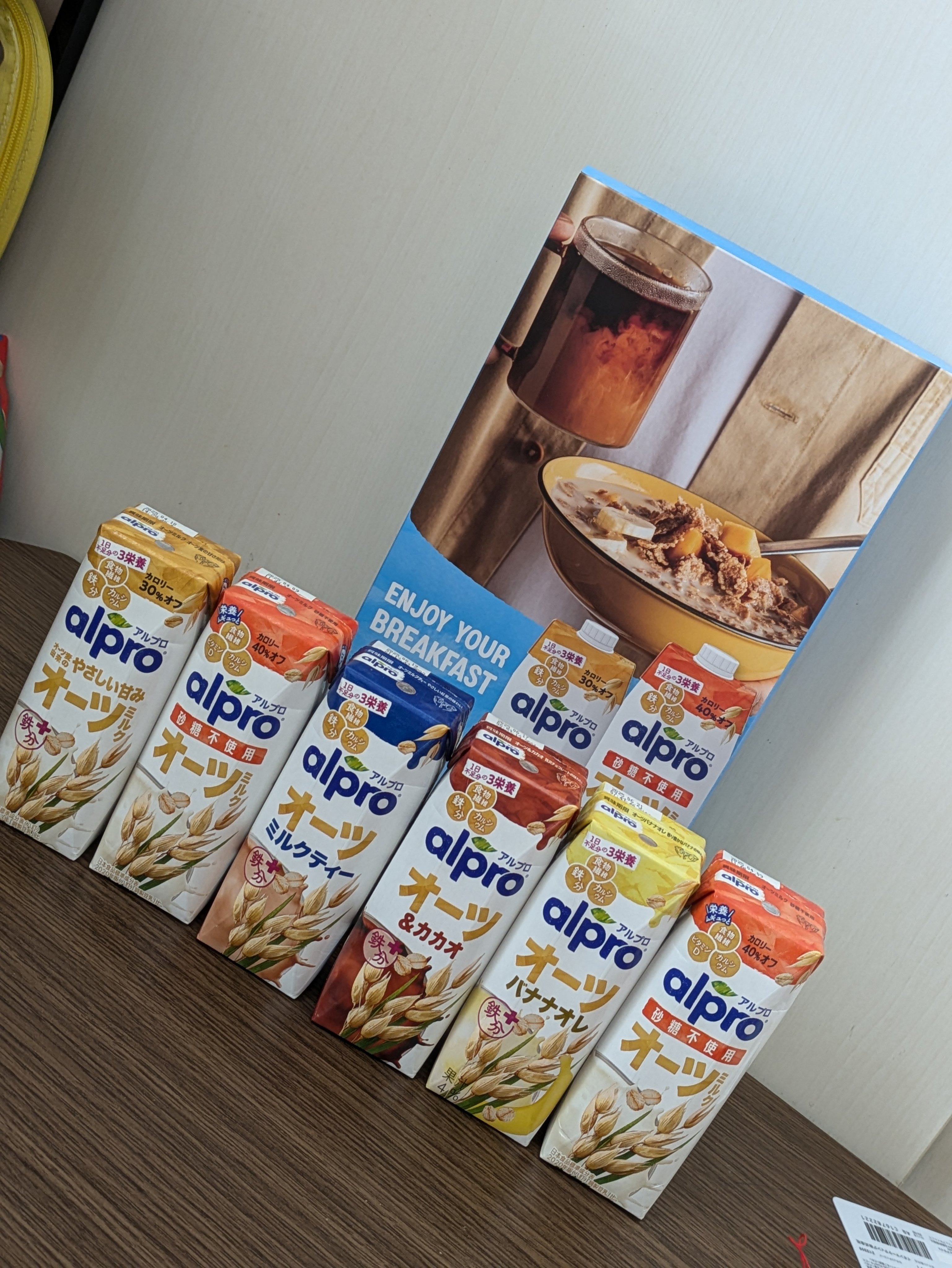 アルプロ オーツ/ALPRON/オーツ・アーモンドミルクを使ったクチコミ（2枚目）