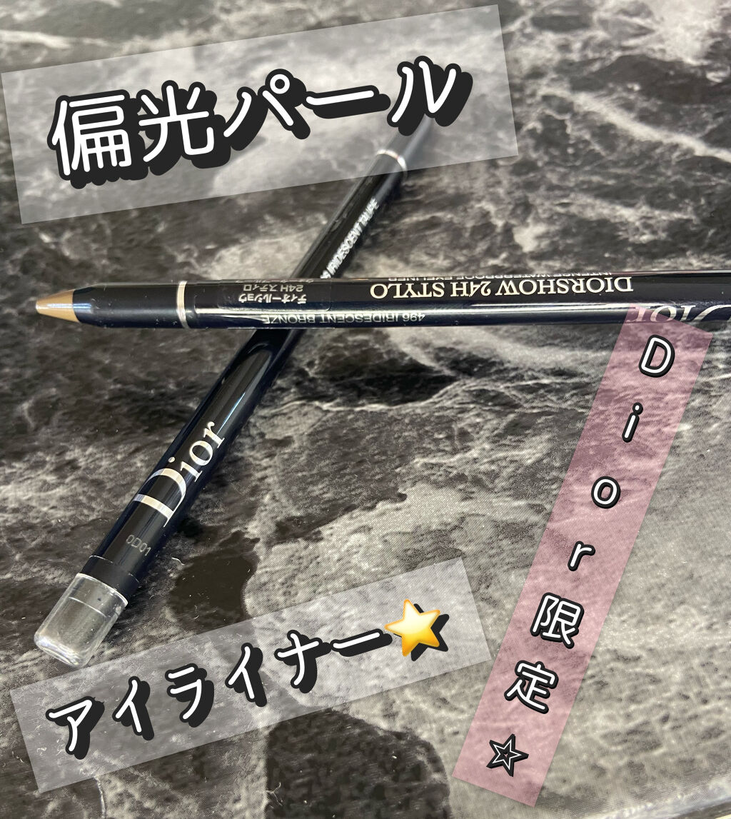 \Dior 偏光アイライナー/

発売中のディオール限定コスメに
偏光パールアイライナーが🤩❤️

【ディオールショウ24Hスティロ
　　　　　　　　　　　　ウォータープルーフ】
⭐️796イリディセントトープ
⭐️496イリディセントブ