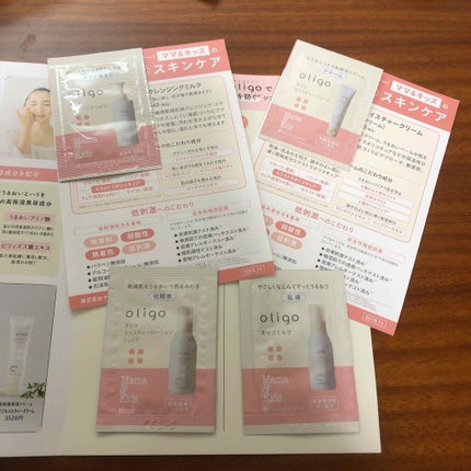 ママ&キッズ ベビーミルキーローション/ナチュラルサイエンス/ボディローションを使ったクチコミ(2枚目)