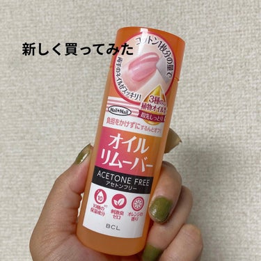 エナメル薄め液NA/SHISEIDO/ネイル用品を使ったクチコミ（3枚目）