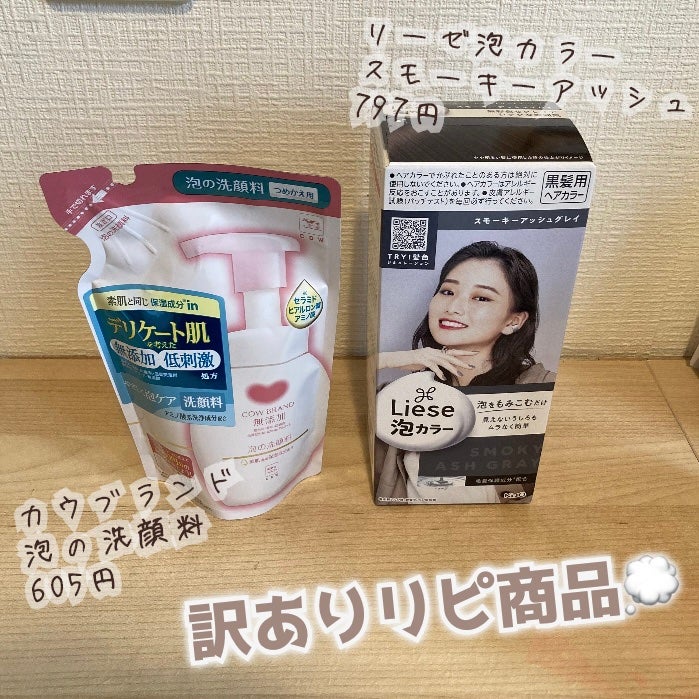 マイルドクレンジング オイル/ファンケル/オイルクレンジングを使ったクチコミ(3枚目)