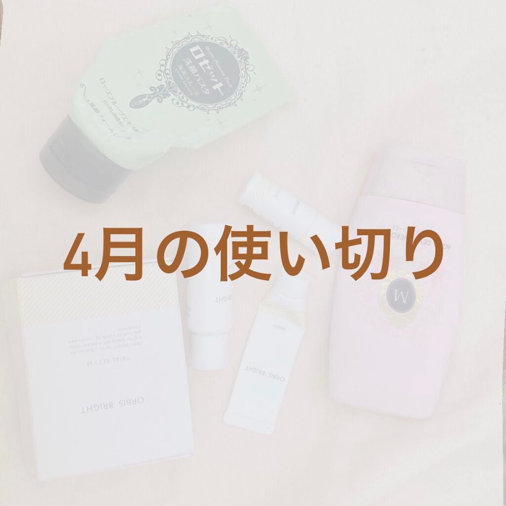 ロゼット洗顔パスタ 海泥スムース/ロゼット/洗顔フォームを使ったクチコミ(1枚目)