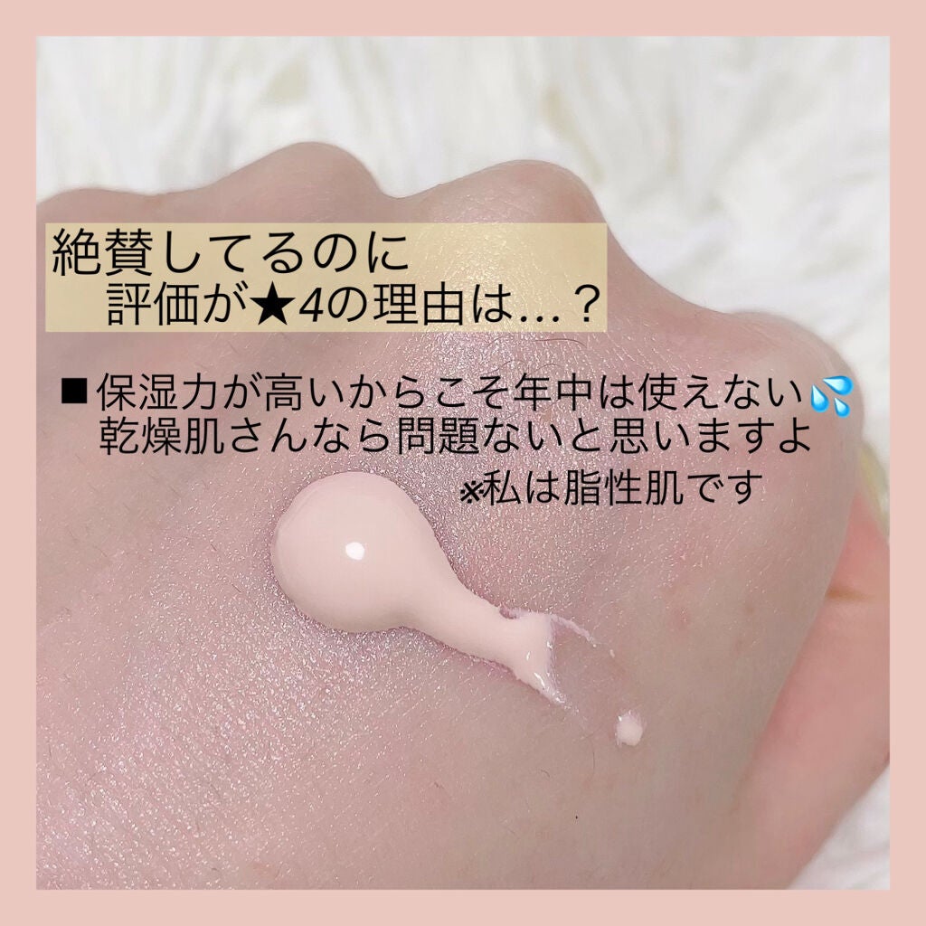 ル ブラン ラ  バーズ/CHANEL/化粧下地を使ったクチコミ(4枚目)