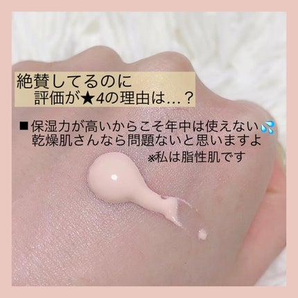 ル ブラン ラ  バーズ/CHANEL/化粧下地を使ったクチコミ(4枚目)